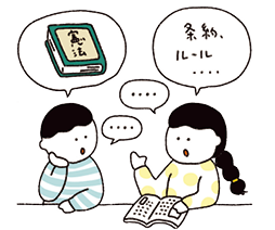 青いスピン7号_私たちにできること.png