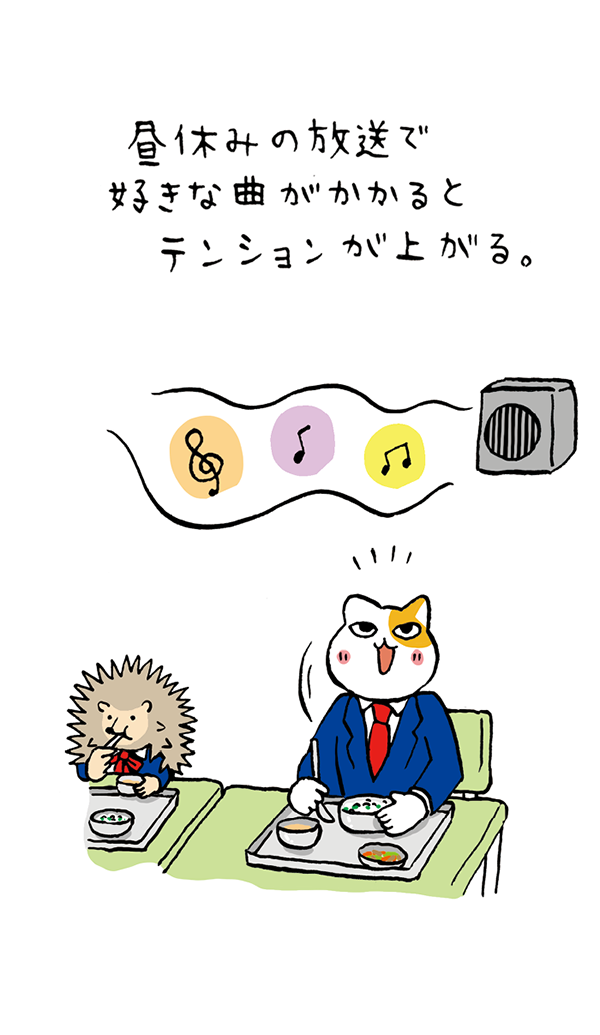 学校あるある2_b.png