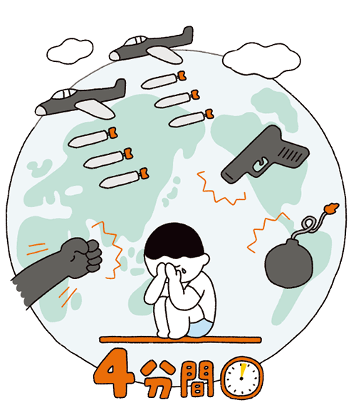 青いスピン7号_メイン01.png